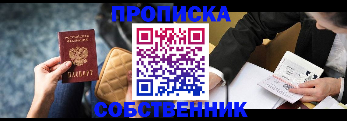 регистрация для дет. сада в Коле