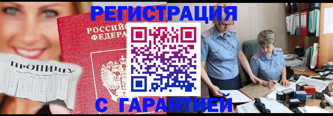регистрация для школы в Коле