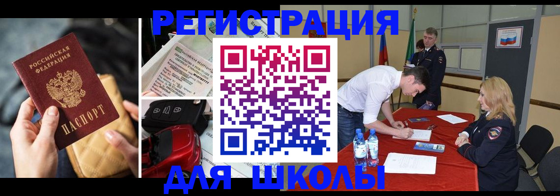 найти адрес прописки в Коле